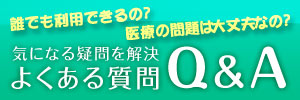 グループホーム ケアクオリティおかりや