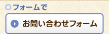 グループホームあかり