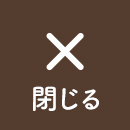 グループホーム郷の家