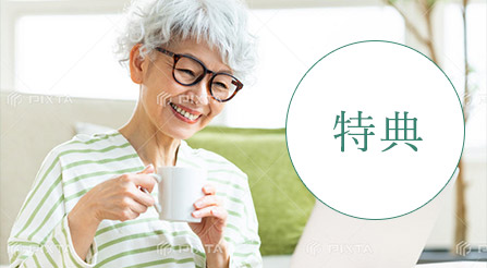 サンカルナ博多の森ケアステージ