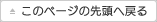 介護付有料老人ホーム　かめやま