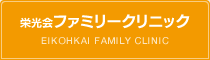 介護付有料老人ホーム　かめやま