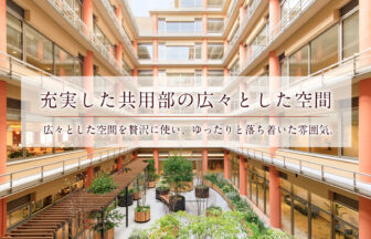 サンカルナ博多の森