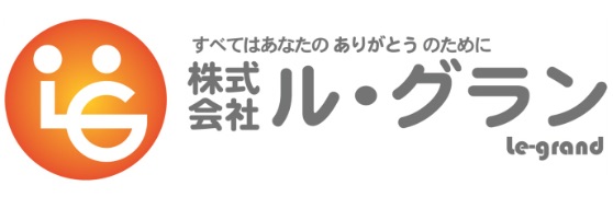 介護付有料老人ホーム　ル・グランガーデン清水