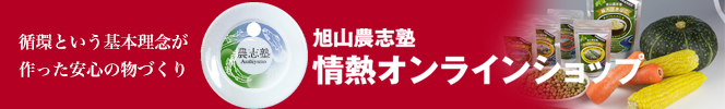 地域密着型　せせらぎ荘