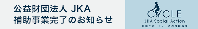 地域密着型　せせらぎ荘