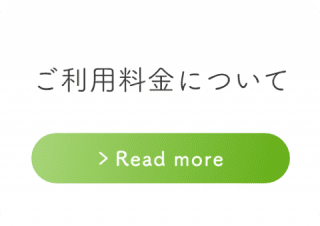 特別養護老人ホーム　愛宕園