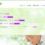 特別養護老人ホーム加養の里｜下妻市茨城県下妻市加養４９３番地の介護付き有料老人ホームの写真