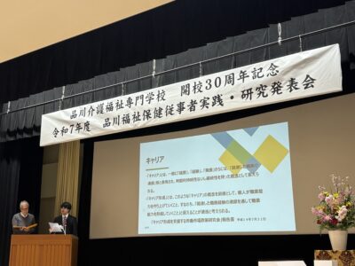 成幸ホーム