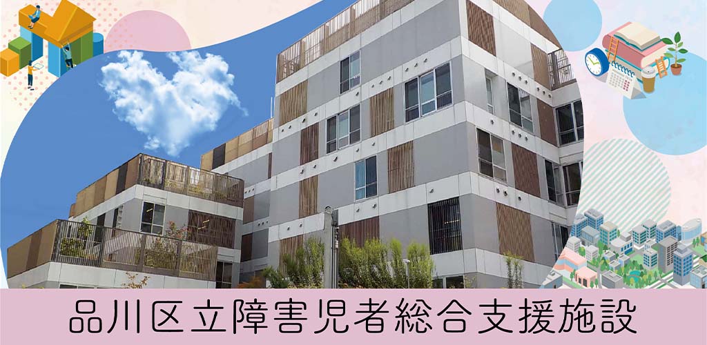 晴楓ホーム