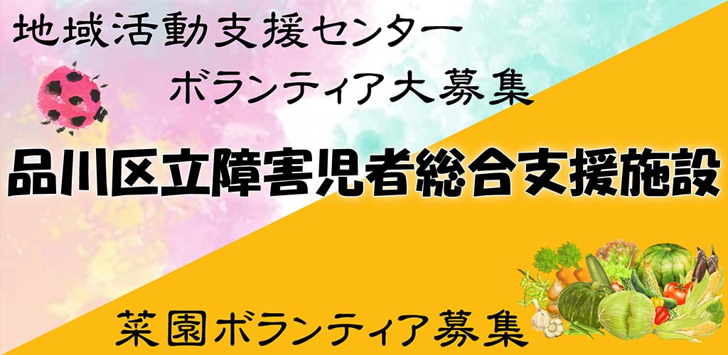 晴楓ホーム