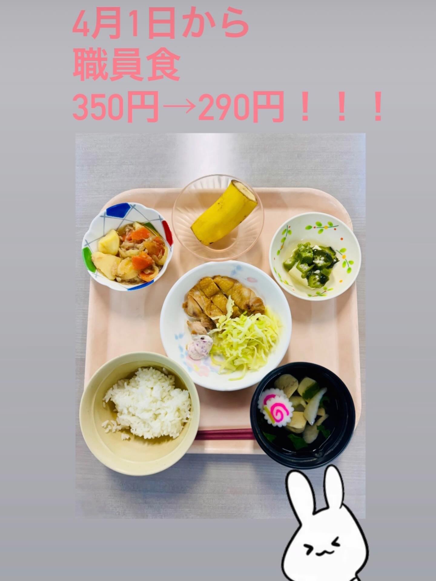 認知症高齢者グループホームロイヤル中延