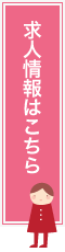 かえで荘