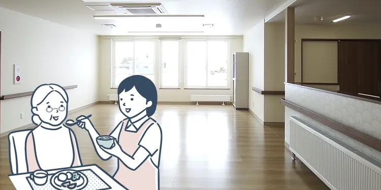 認知症対応型共同生活介護凜