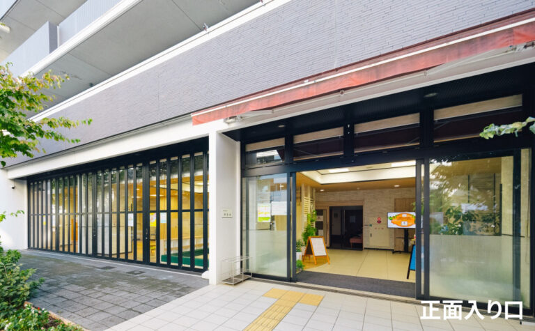 グループホーム　神楽坂