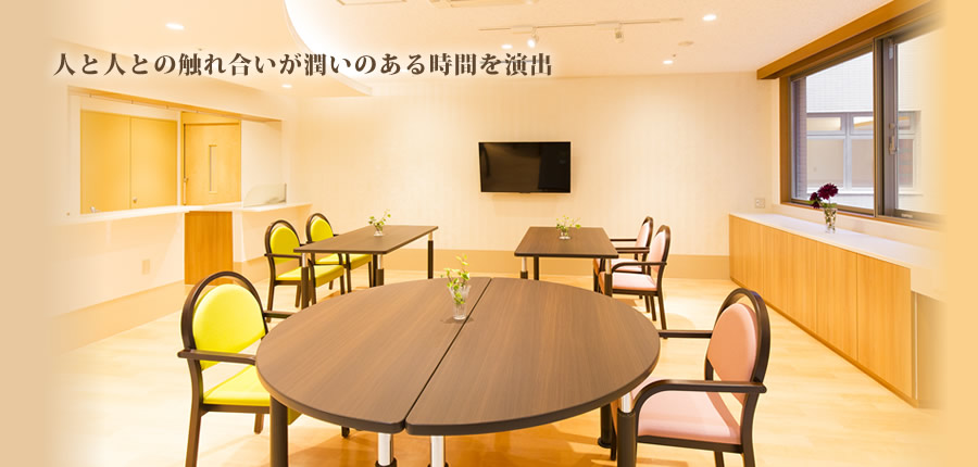 社会福祉法人園盛会　特別養護老人ホーム　もみの樹園