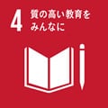 グループホーム やすらぎの里