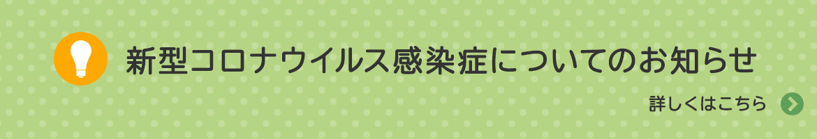 特別養護老人ホームはなゆう
