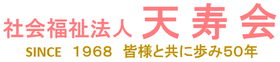 友活の里