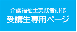 友活の里