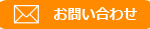 特別養護老人ホーム八宮荘｜白石市宮城県白石市福岡八宮字川原１０番地３の介護付き有料老人ホームの写真