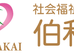 特別養護老人ホーム　えんじゅ｜白石市宮城県白石市福岡蔵本字茶園６２－１の介護付き有料老人ホームの写真