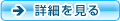 特別養護老人ホームエコトピア酒々井（ユニット型）