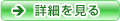 特別養護老人ホームエコトピア酒々井（ユニット型）