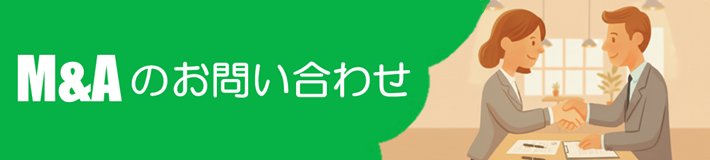 セントケアホーム静岡上足洗