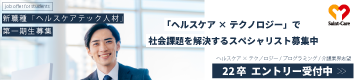 セントケアホーム静岡上足洗