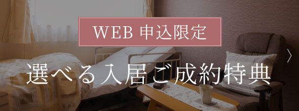 アクタガワ　ハートライフ千代田