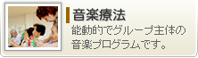 介護付有料老人ホーム　シニアコートあざれあ