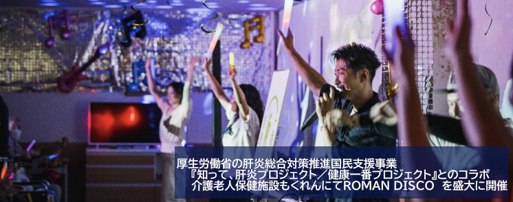 介護付有料老人ホーム　シニアコートあざれあ