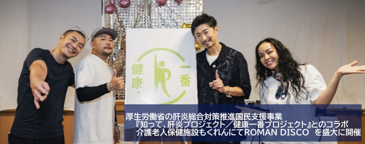 介護付有料老人ホーム　シニアコートあざれあ