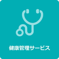 グライフ東鷹匠