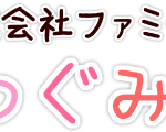 グループホーム　つぐみ押切｜静岡市清水区静岡県静岡市清水区押切2119-1の介護付き有料老人ホームの写真
