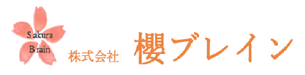 グループホーム　樹