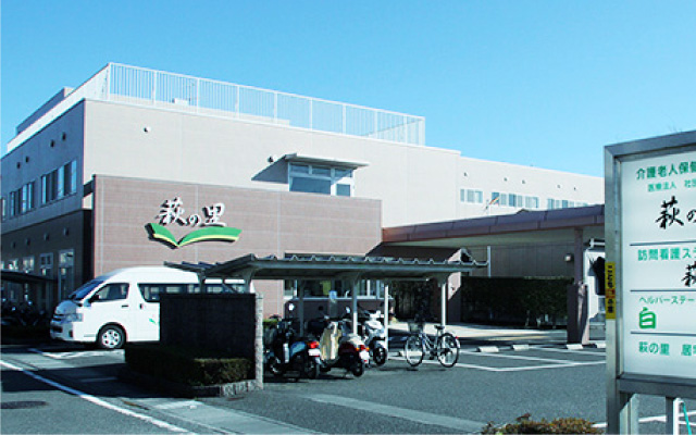 秀慈会 グループホーム 桃源の丘