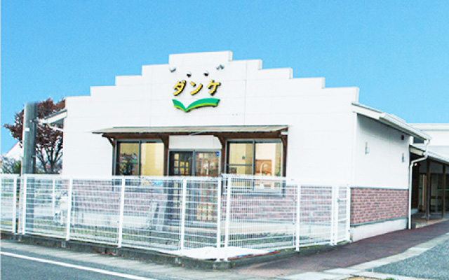 秀慈会　グループホーム　桃源の丘