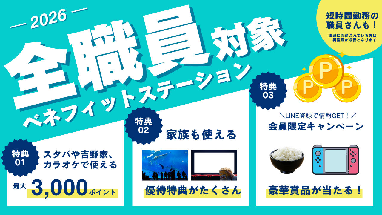 グループホームみずあおい