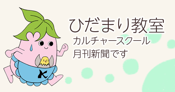特別養護老人ホームこもれび