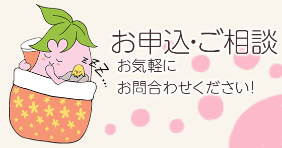 特別養護老人ホームこもれび