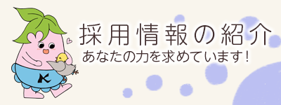 特別養護老人ホームこもれび