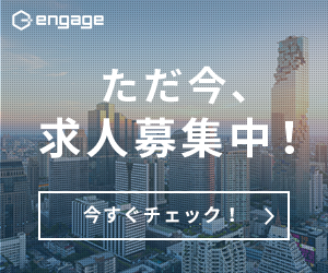 特別養護老人ホーム　白扇閣