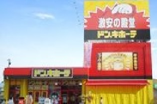 アクタガワ ハートフルホーム八幡