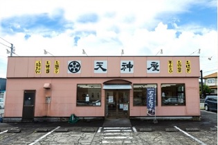 アクタガワ　ハートフルホーム有東坂