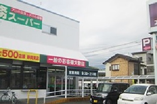アクタガワ　ハートフルホーム西奈