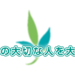 グループホーム　たみの里-向敷地｜静岡市駿河区向敷地二丁目3番13号の介護付き有料老人ホームの写真