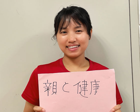 グループホーム　たみの里ー静岡与一