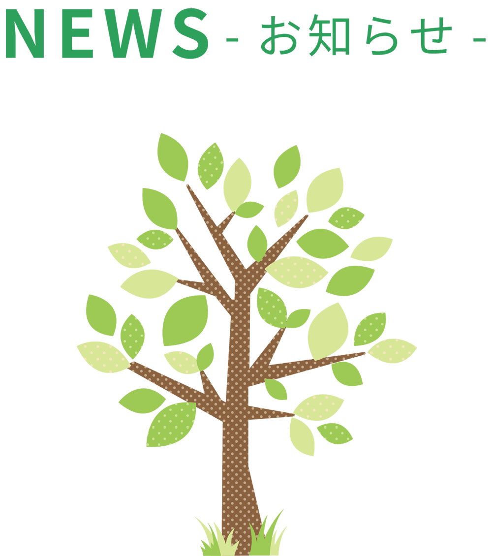 アースの介護付有料老人ホーム　ふるーら静岡石田